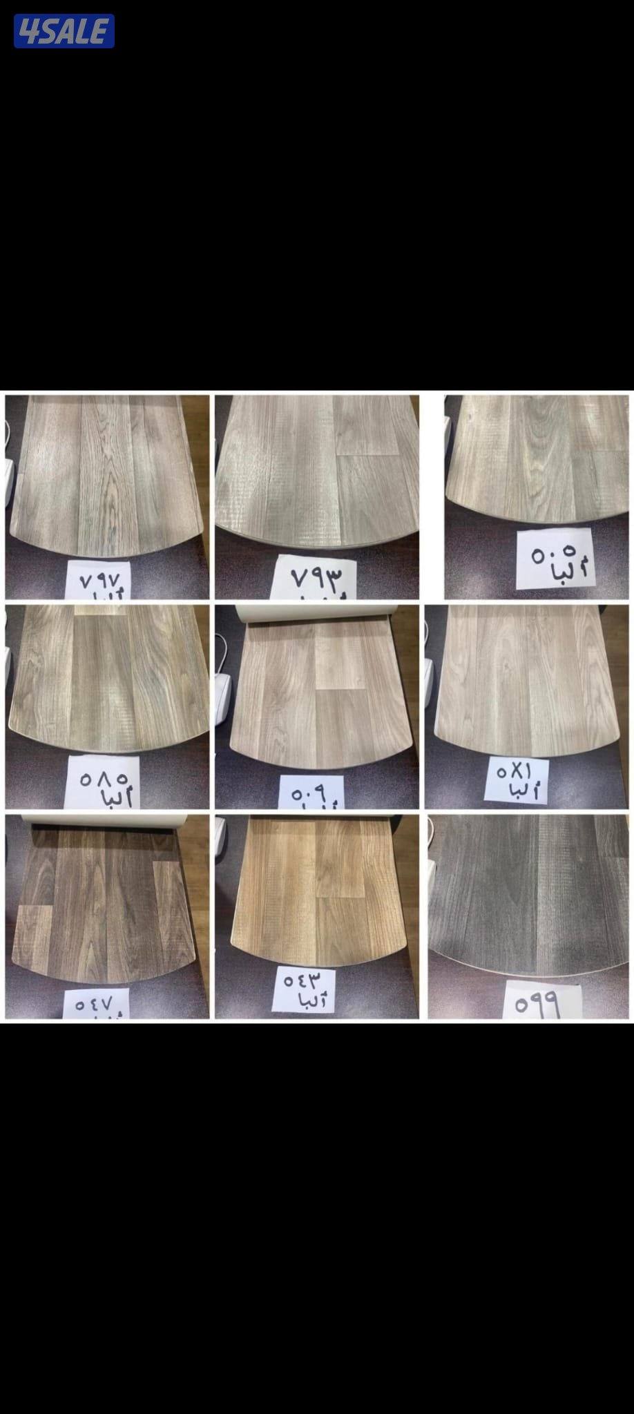 سعار مغرية سجاد موكيت باركية بلاستك البلجيكي تشكيلة واسعة9