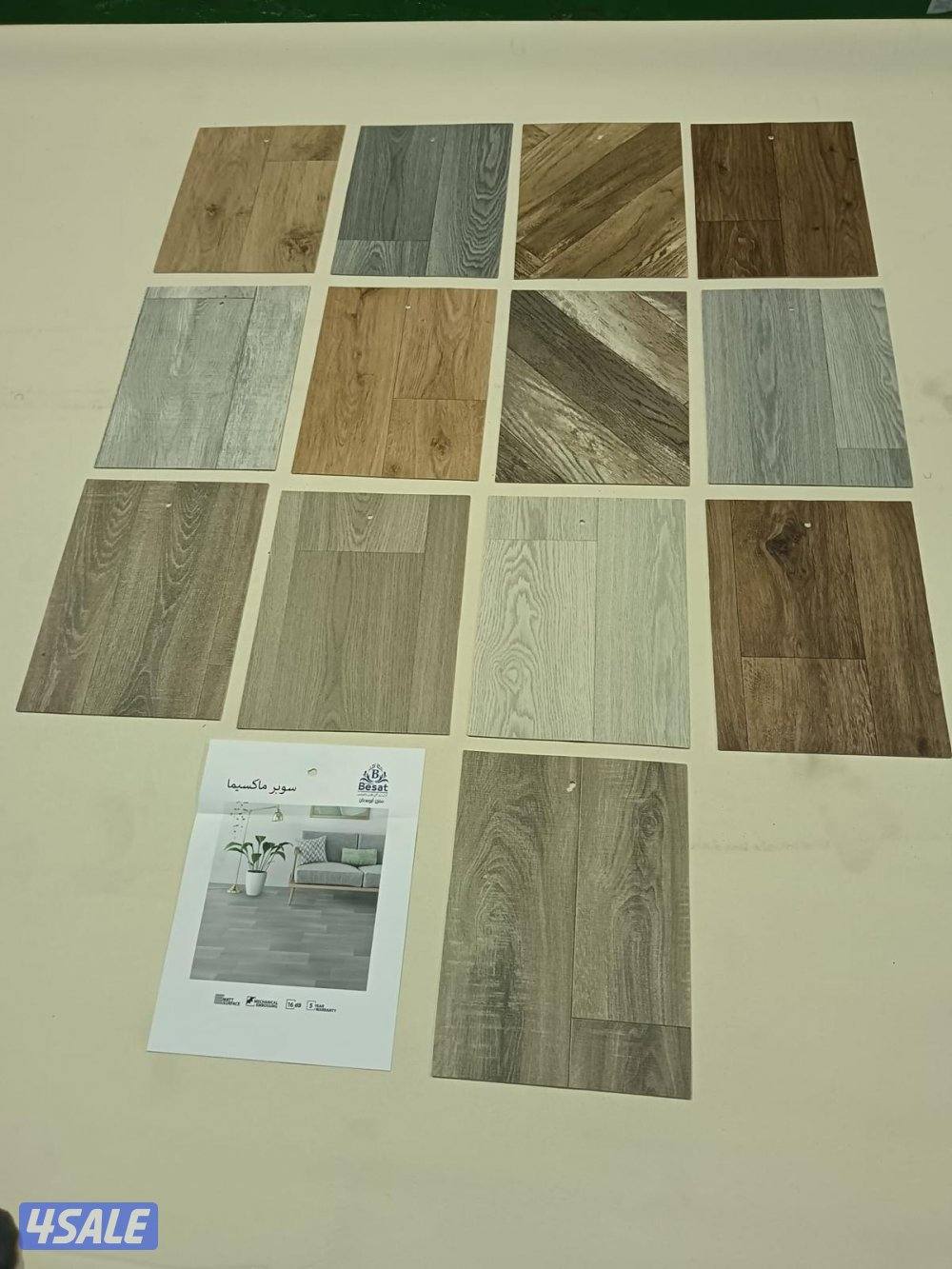 سعار مغرية سجاد موكيت باركية بلاستك البلجيكي تشكيلة واسعة10