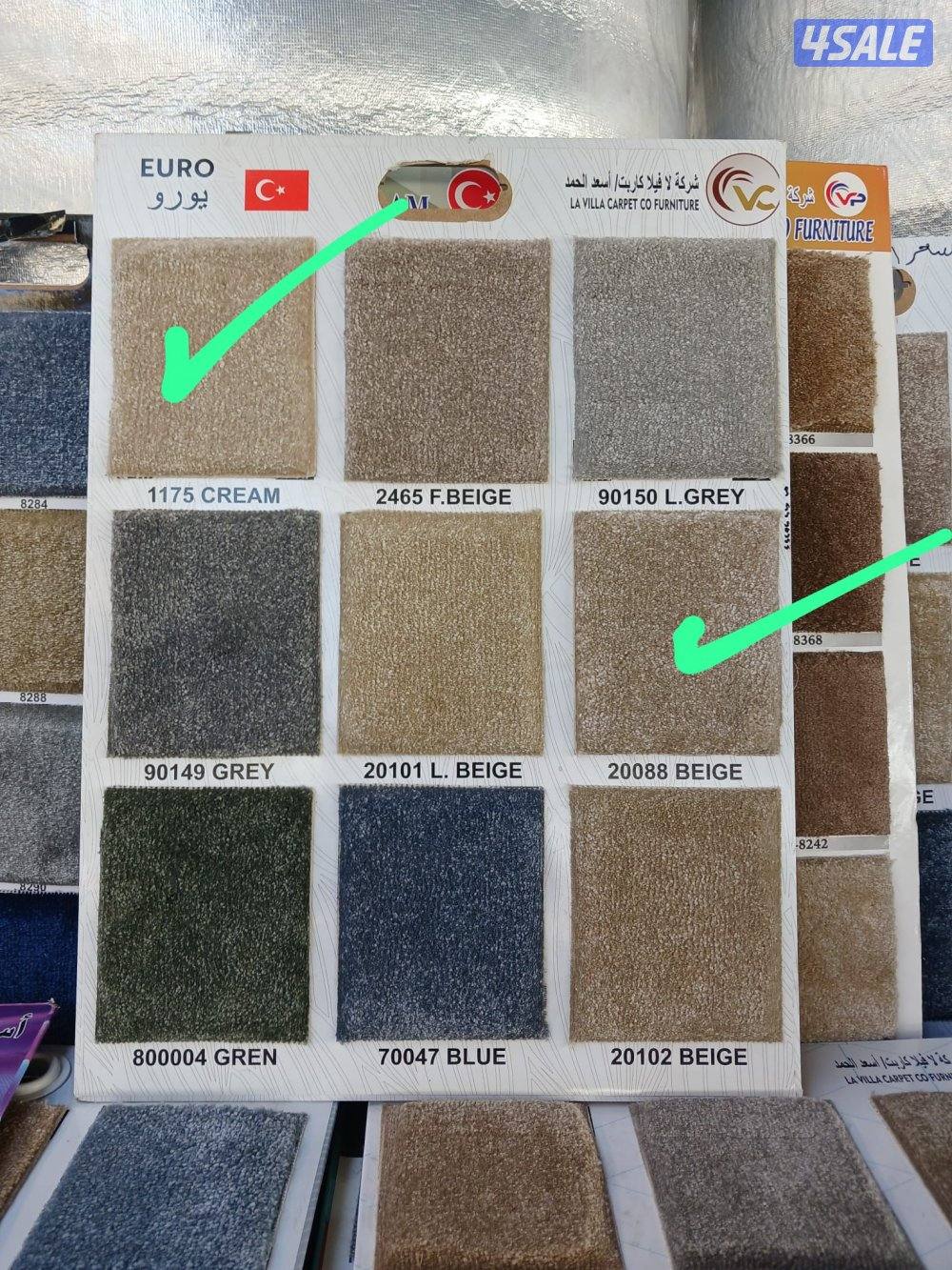 مفرووشات سجاد وموكيت5