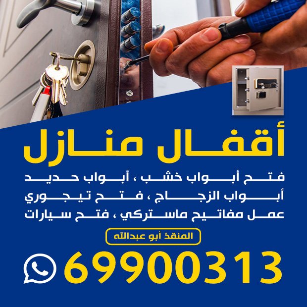 طلال / مشترك بحث1