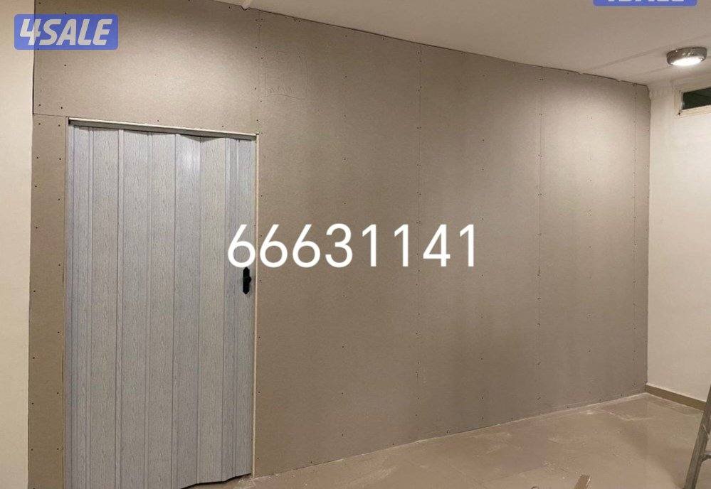 ابو فارس لتركيب ورق الجدران وتركيب صور5