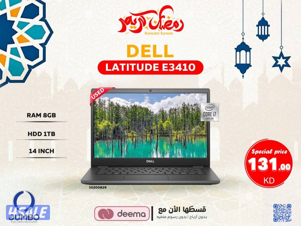 قسط لابتوبك موديل ديل لاتيتيود E34100