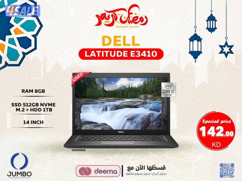 قسط لابتوبك ديل لاتيتيودE34100