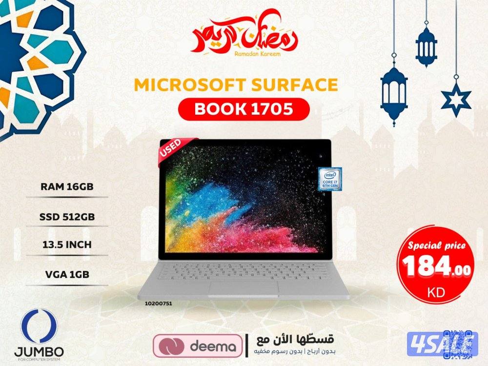 قسط لابتوبك مايكروسوفت سيرفس Book 17050
