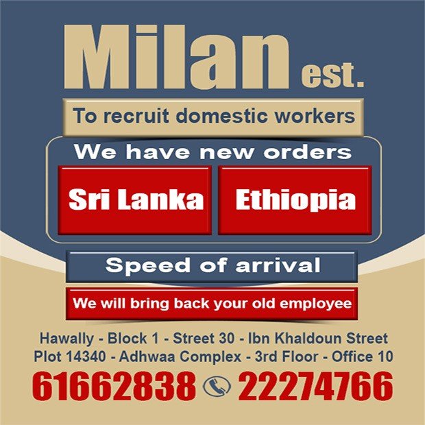 ميلانو / مشترك بحث0