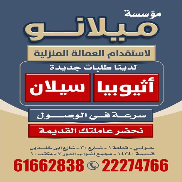 ميلانو / مشترك بحث1