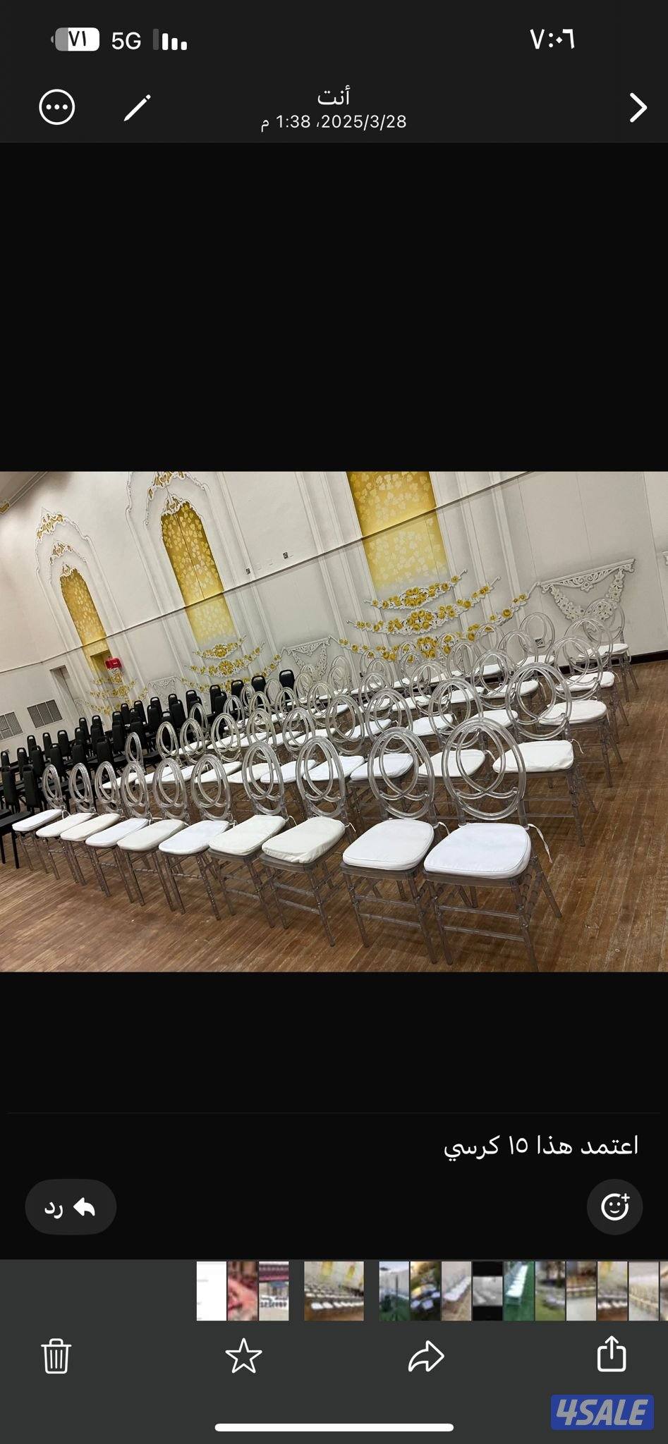 خدمات ضيافة النوبي خدمة شاي وقهوة وخدمة ايقاف سيارات وقهوجية وصبابين10