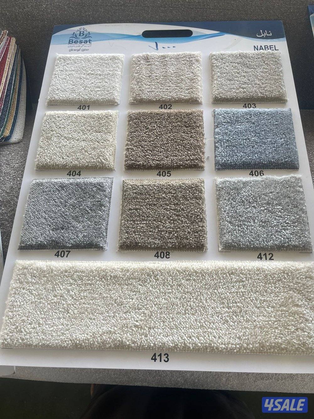 سجاد للبيع تفصيل مساند نقشات جميع انواع السجاد0