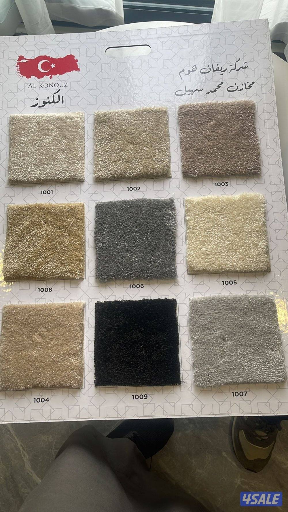 سجاد للبيع تفصيل مساند نقشات جميع انواع السجاد10