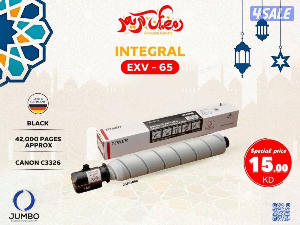 حبر انتجرال موديل EXV - 65 اسود0