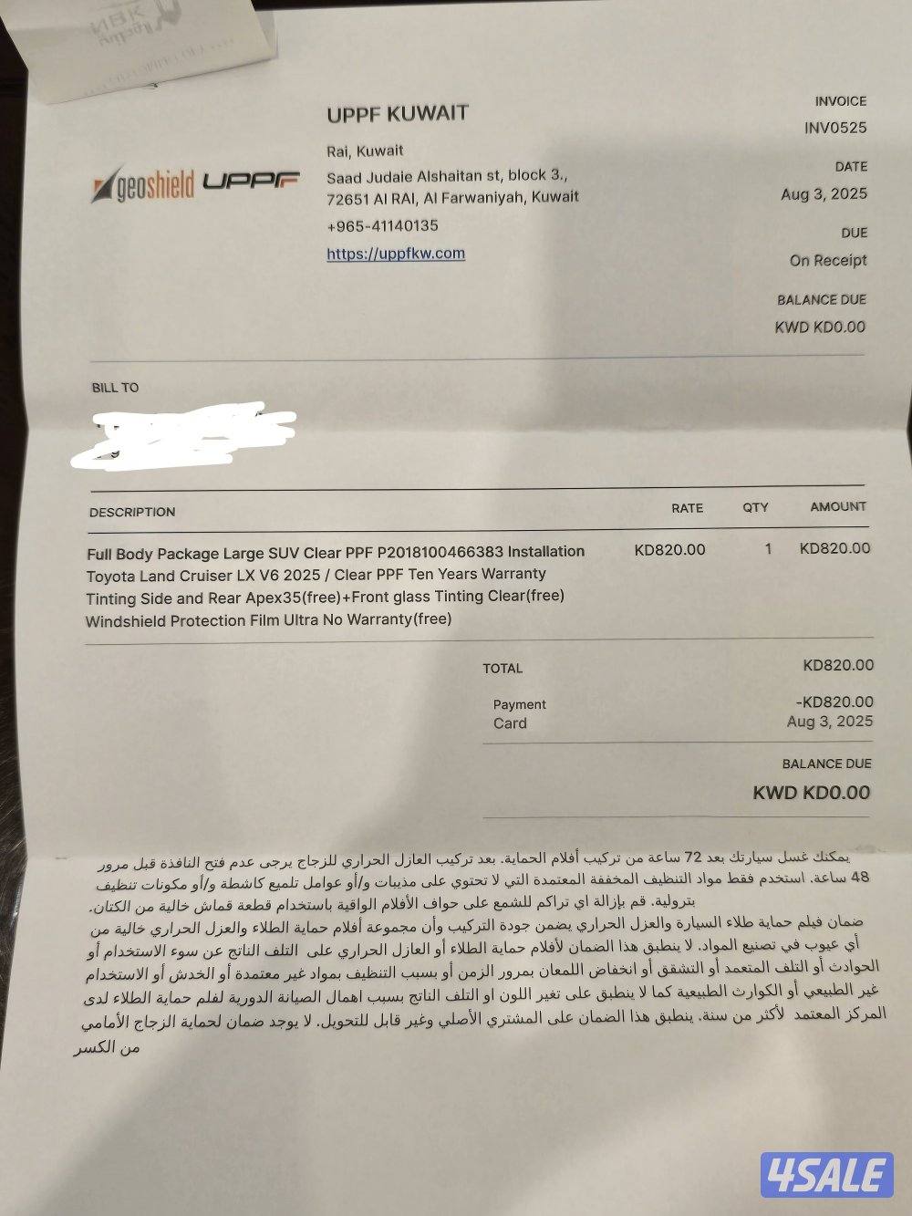 للبيع جيب لاندكروزر نص موديل ٢٠٢٥6