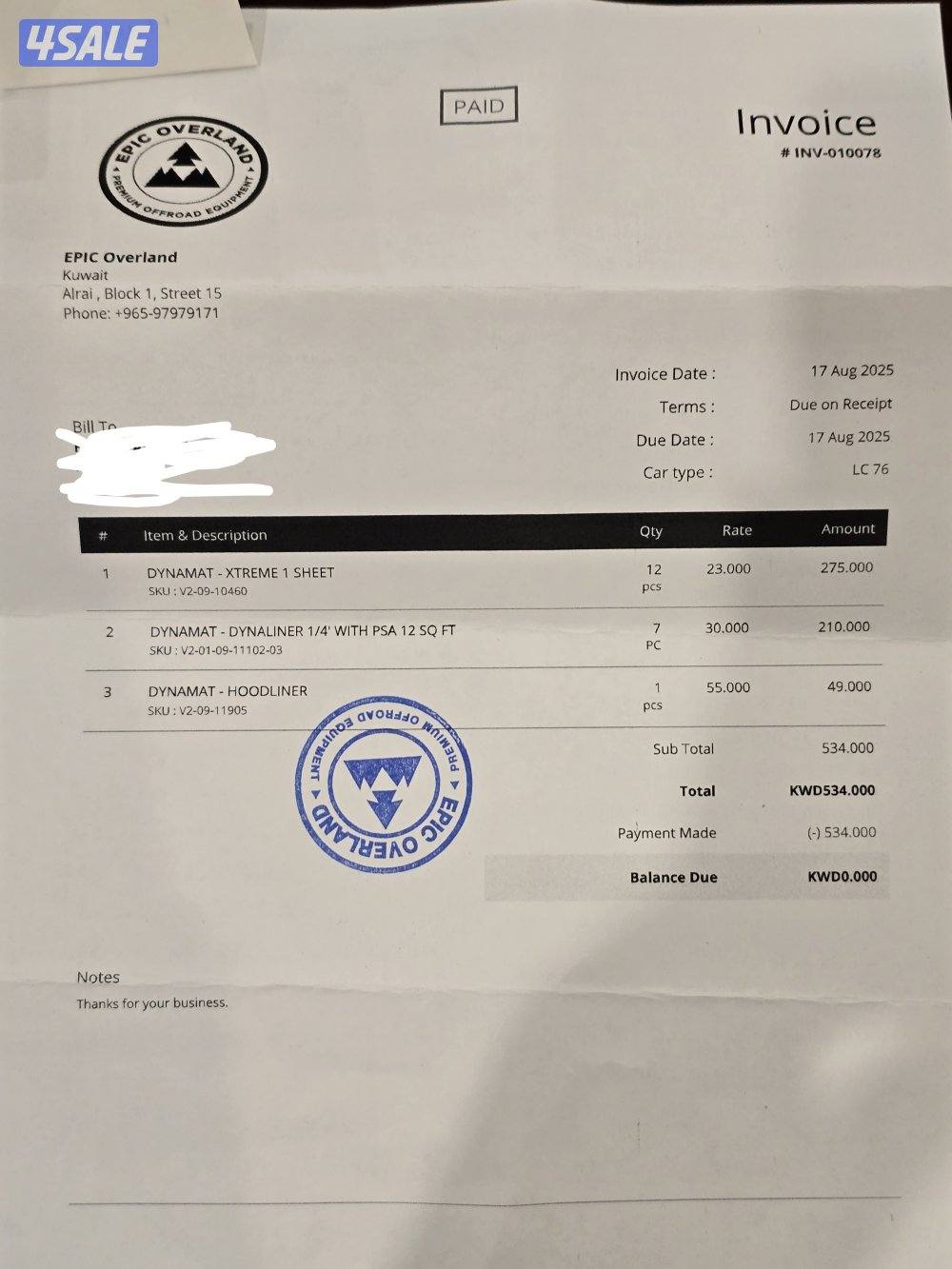 للبيع جيب لاندكروزر نص موديل ٢٠٢٥7