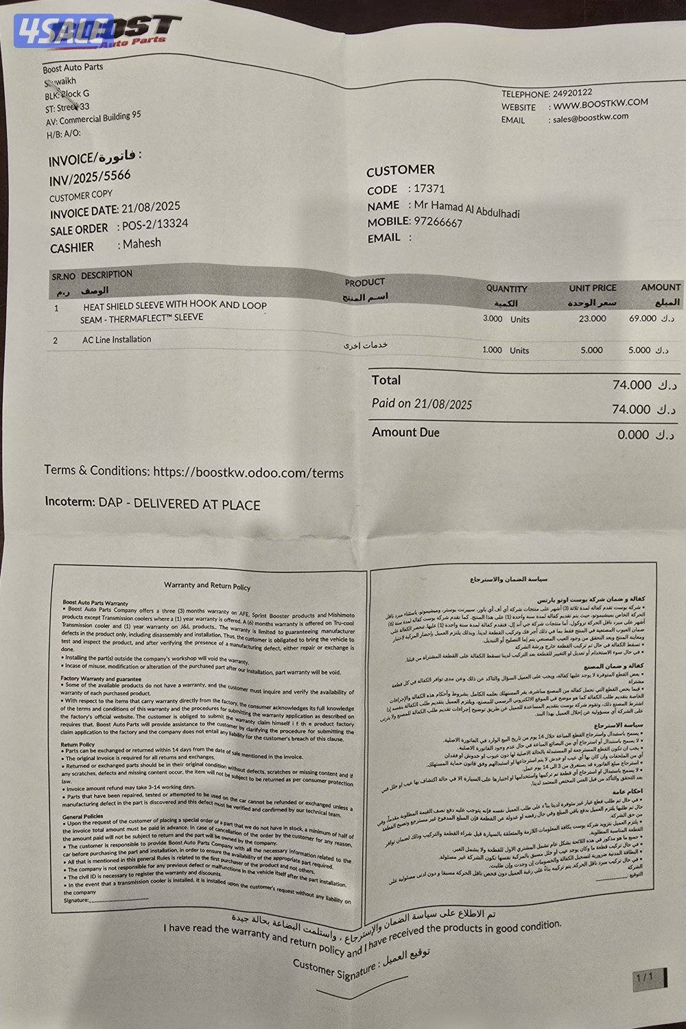 للبيع جيب لاندكروزر نص موديل ٢٠٢٥8