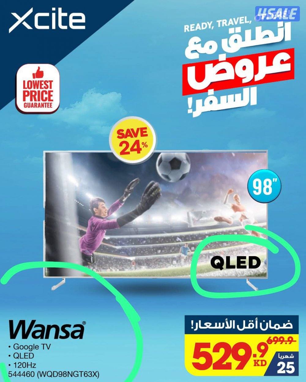 تلفزيون 98 بوصة ونسا كيو ليد 120hz2