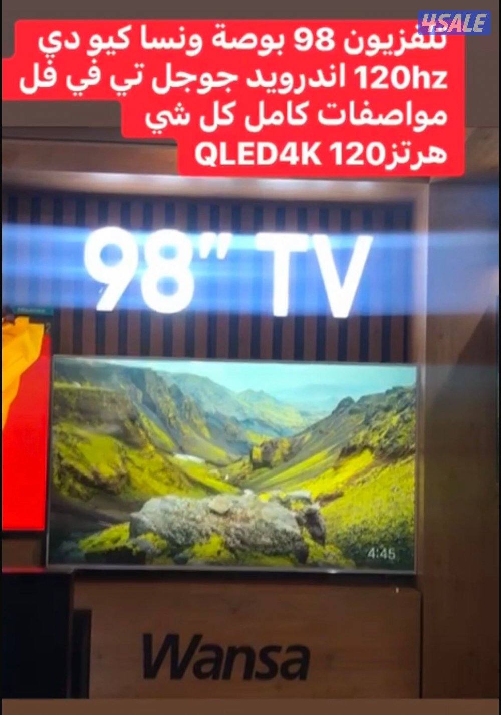 تلفزيون 98 بوصة ونسا كيو ليد 120hz10