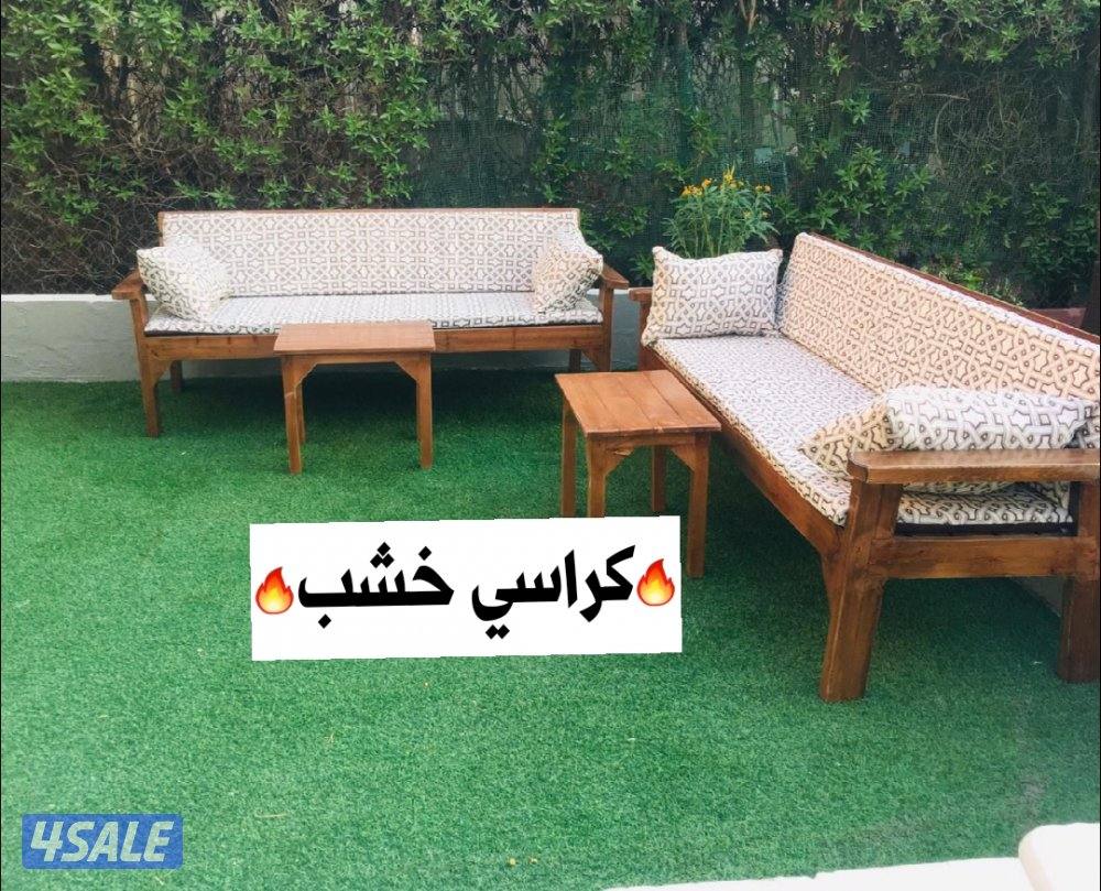 كراسي كراسي حديد +كراسي خشب فرش طرابيل طرابيل1