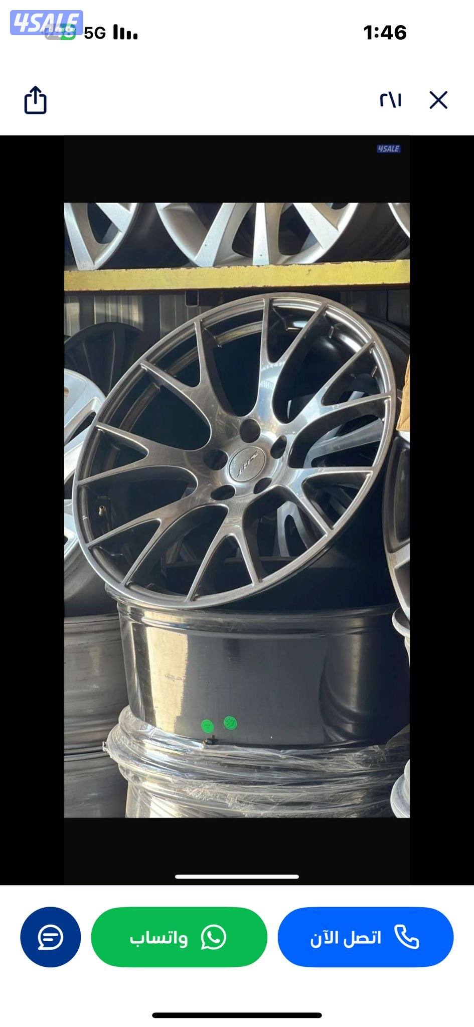 النعايم سكراب السالمي7