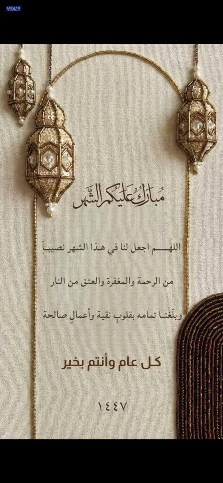 للايجار شقه بصباحيه ٣غرف ٣حمام وصاله ومطبخ وغرفة خ0