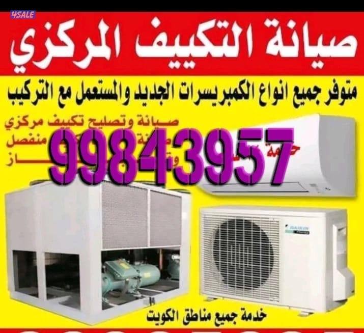 Air conditioner professional worker here0