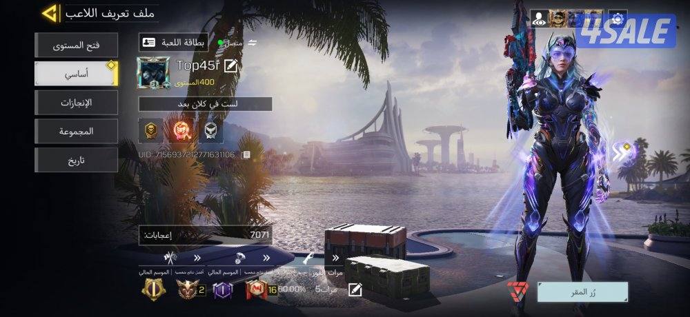 حساب كود موبايل كودم0