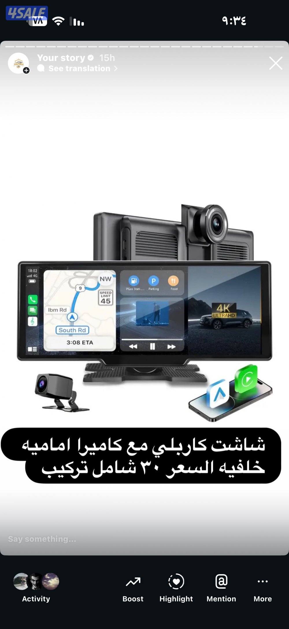 نوفر لكم جميع اكسسوارات السيارات6