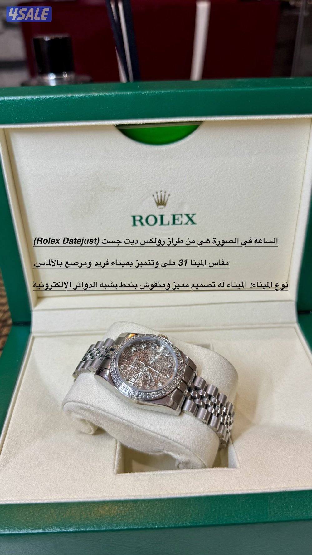 رولكس درجه اولى6