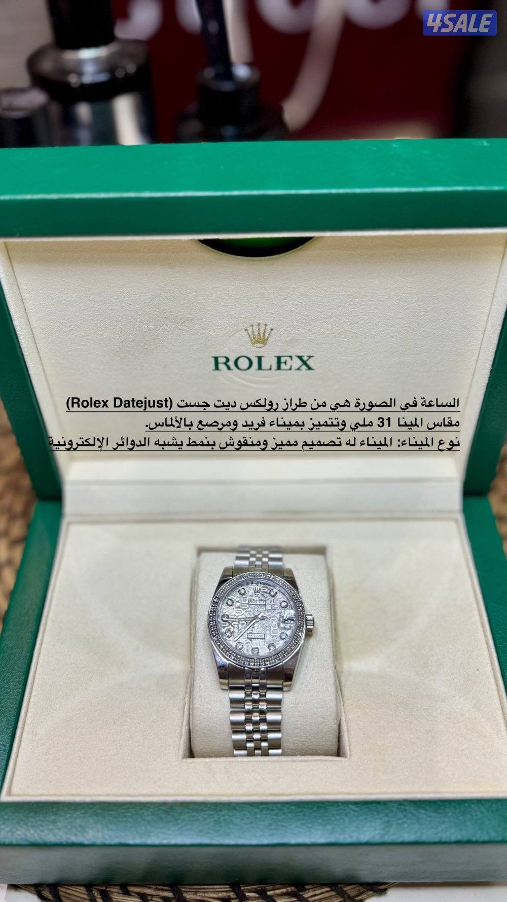 رولكس درجه اولى13