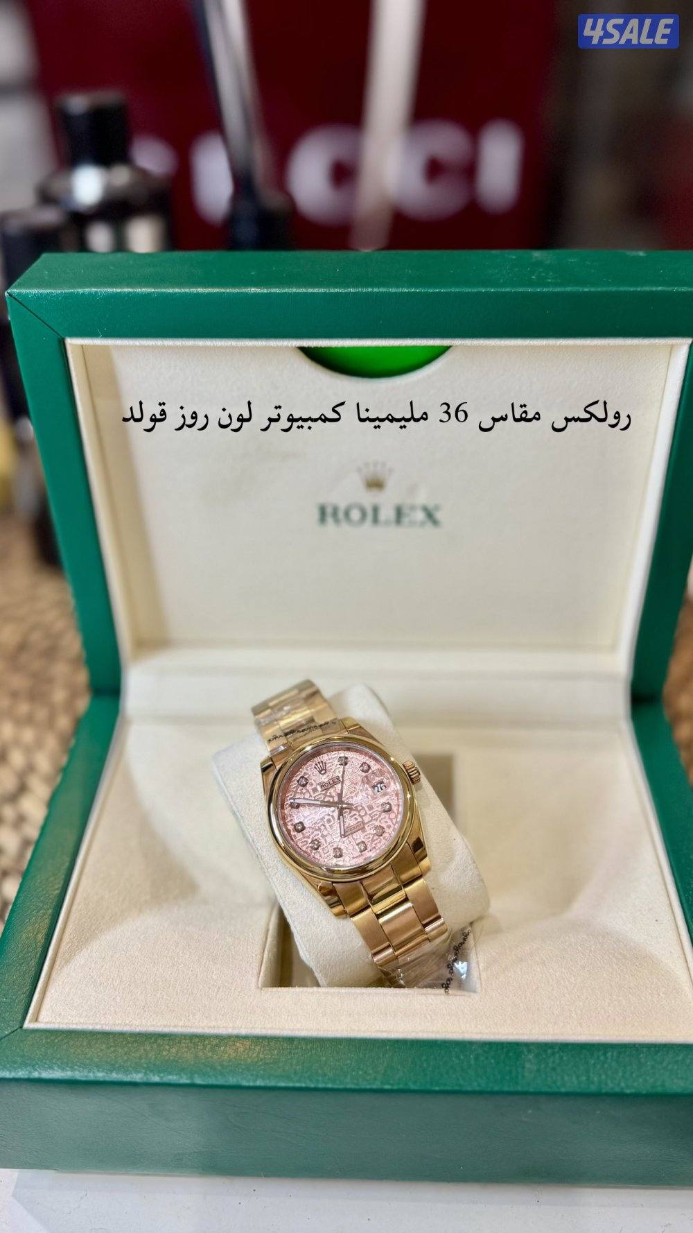 رولكس درجه اولى15