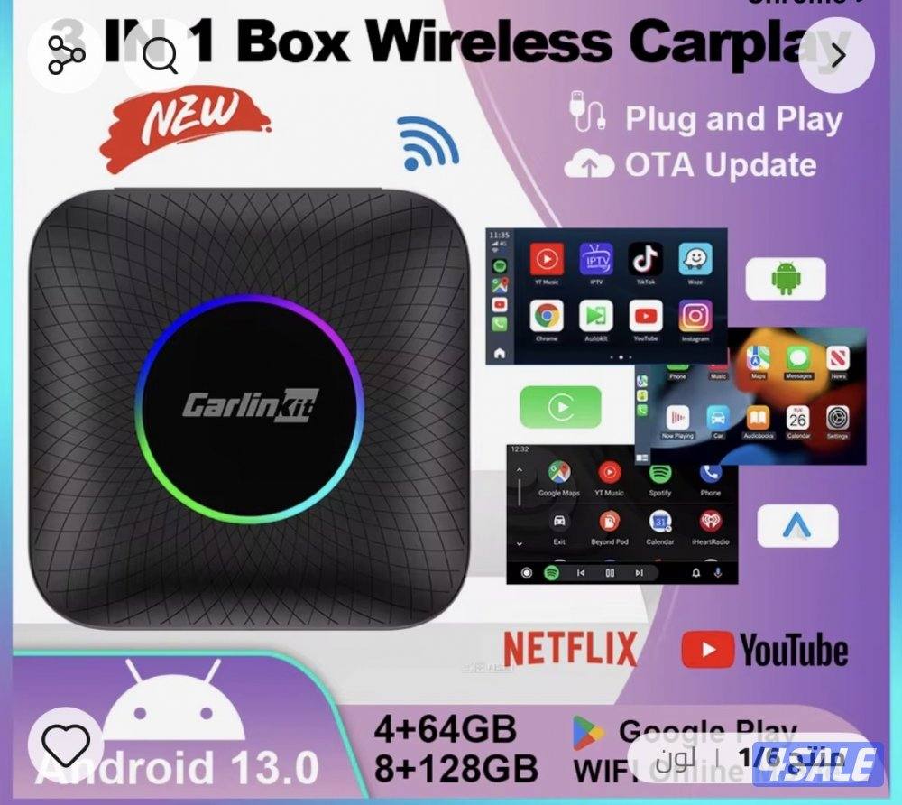 للبيع قطعة كاربلاي carplay0