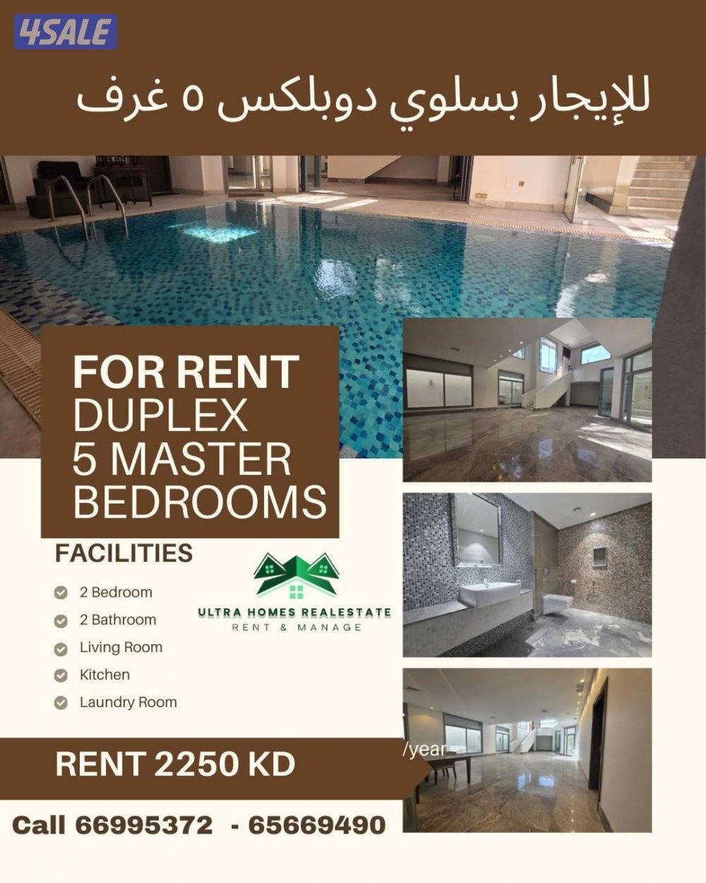 Duplex in salwa 5 master bedrooms