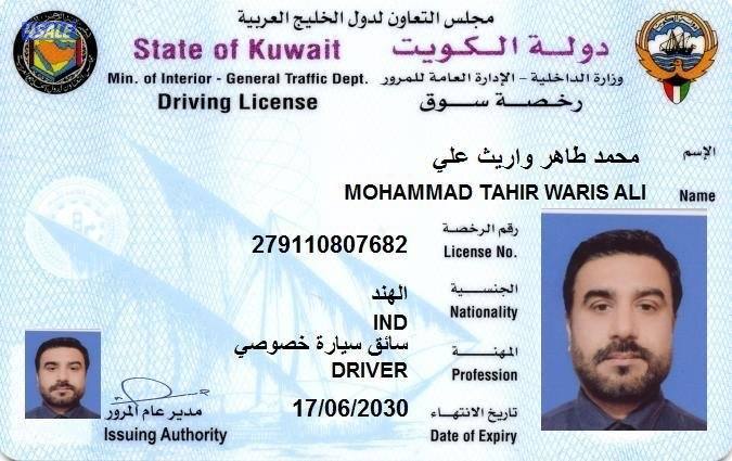 سواق company هندي ابحث عن عمل داخل كويت0