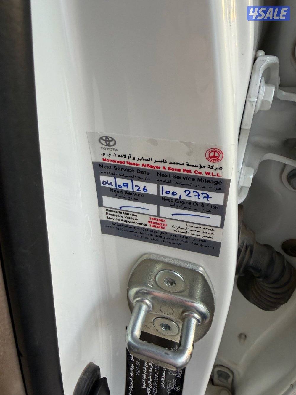 برادو 2022 صبغ الوكاله ( سيرفس وكاله )7