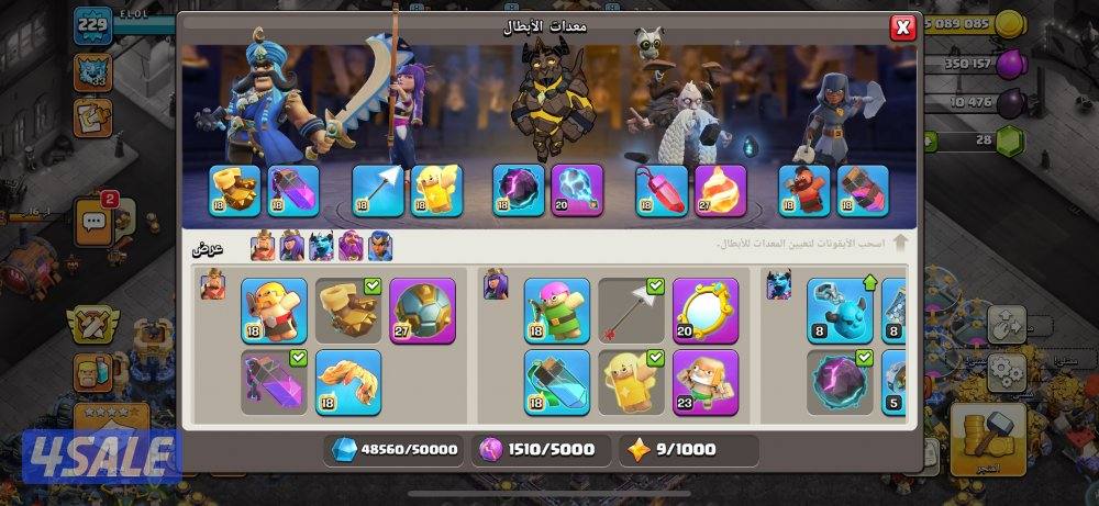 حساب كلاش اوف كلانس3