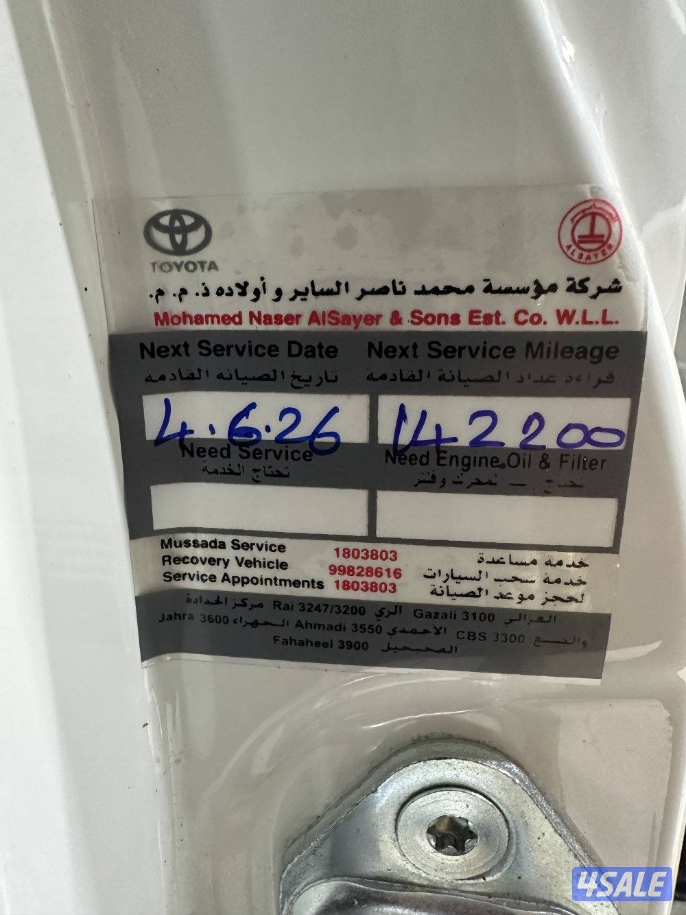 كامري GLE صبغ الوكاله 20198