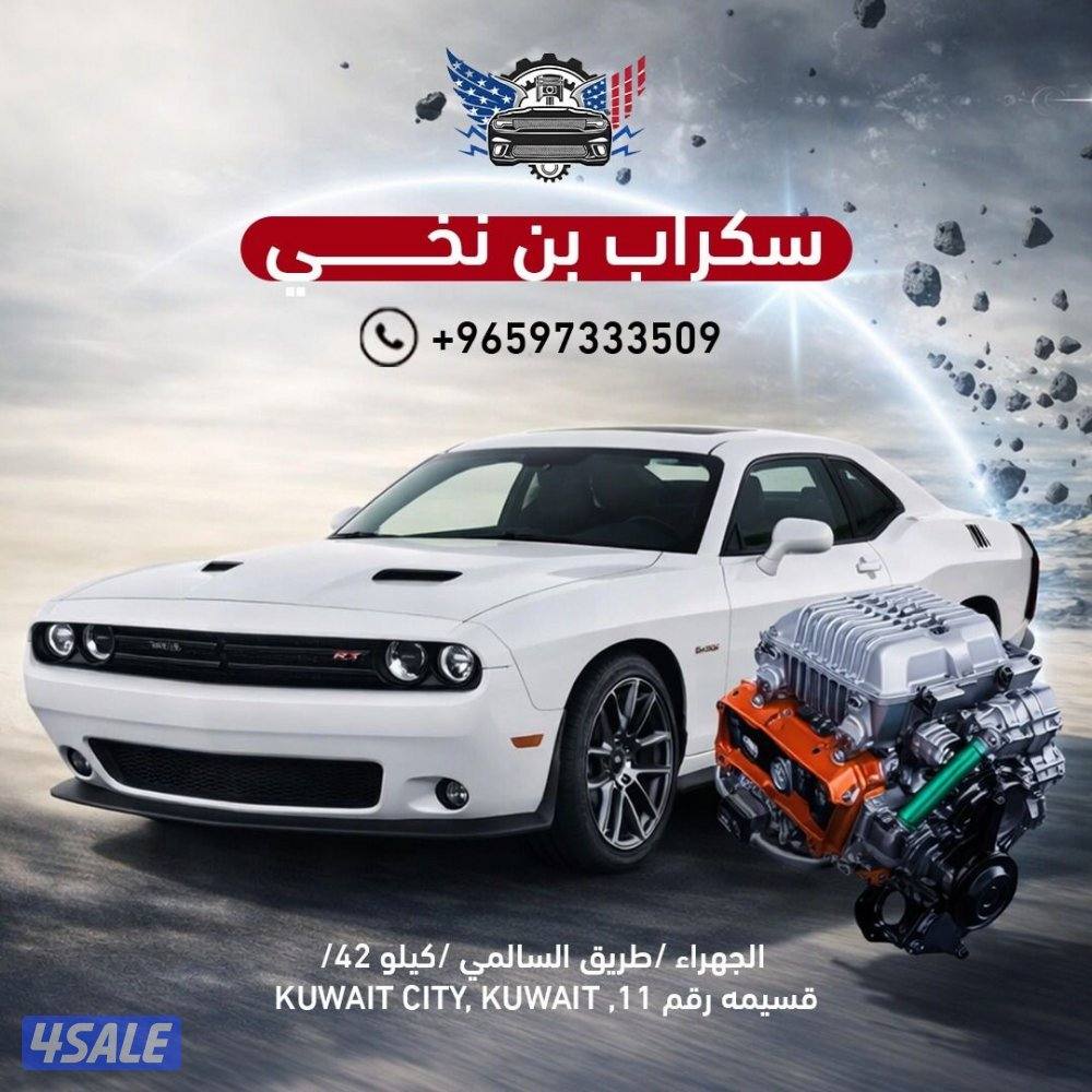 الشويخ الصناعيه0