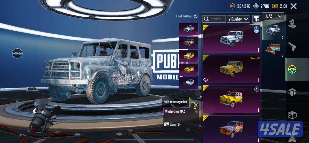 حساب رخيص - M4 إس ماكس + أقم + امب إس + اكسصيت إس 5 ⭐️7