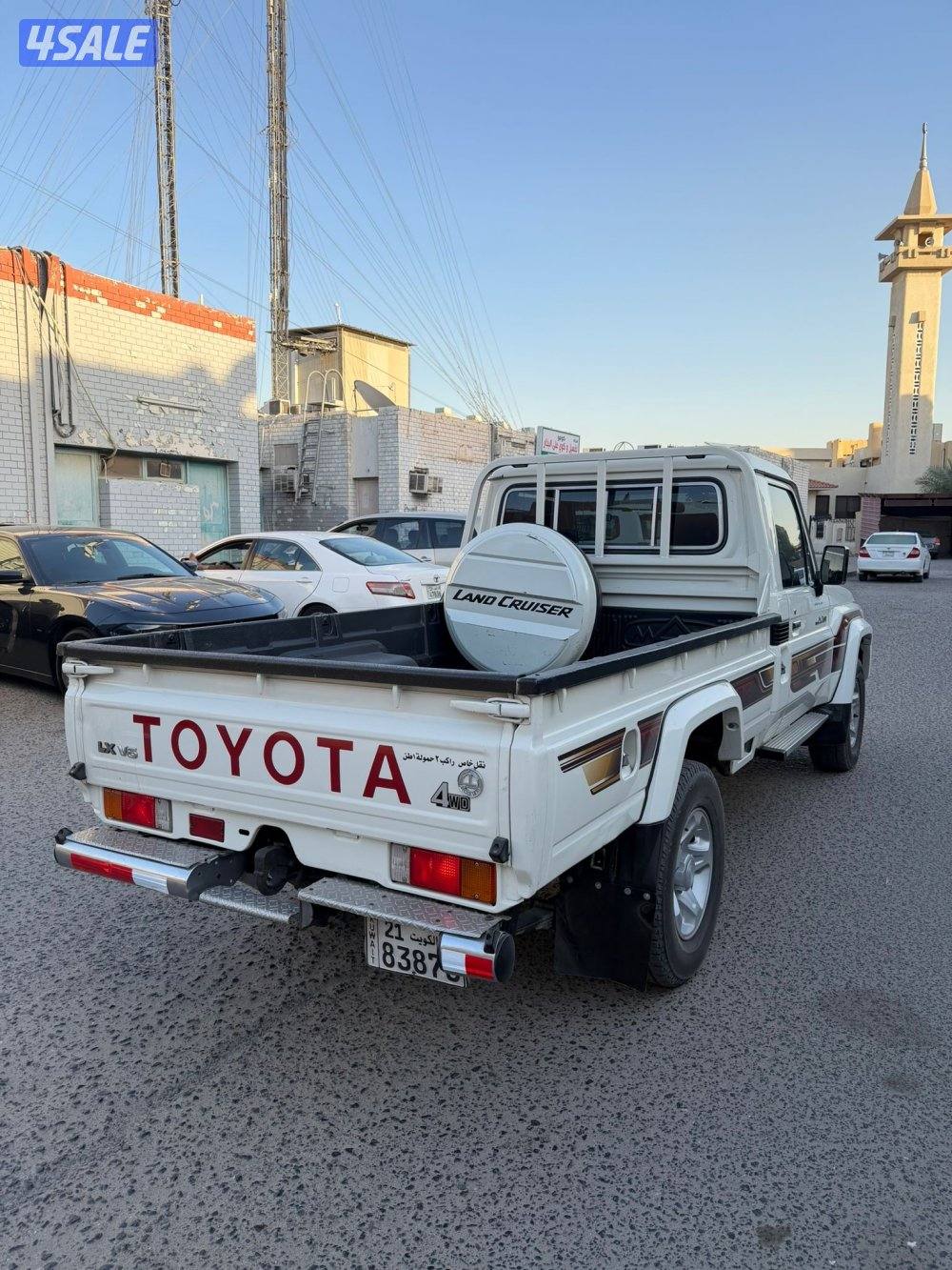 صبغ الوكاله عدى جزئين2