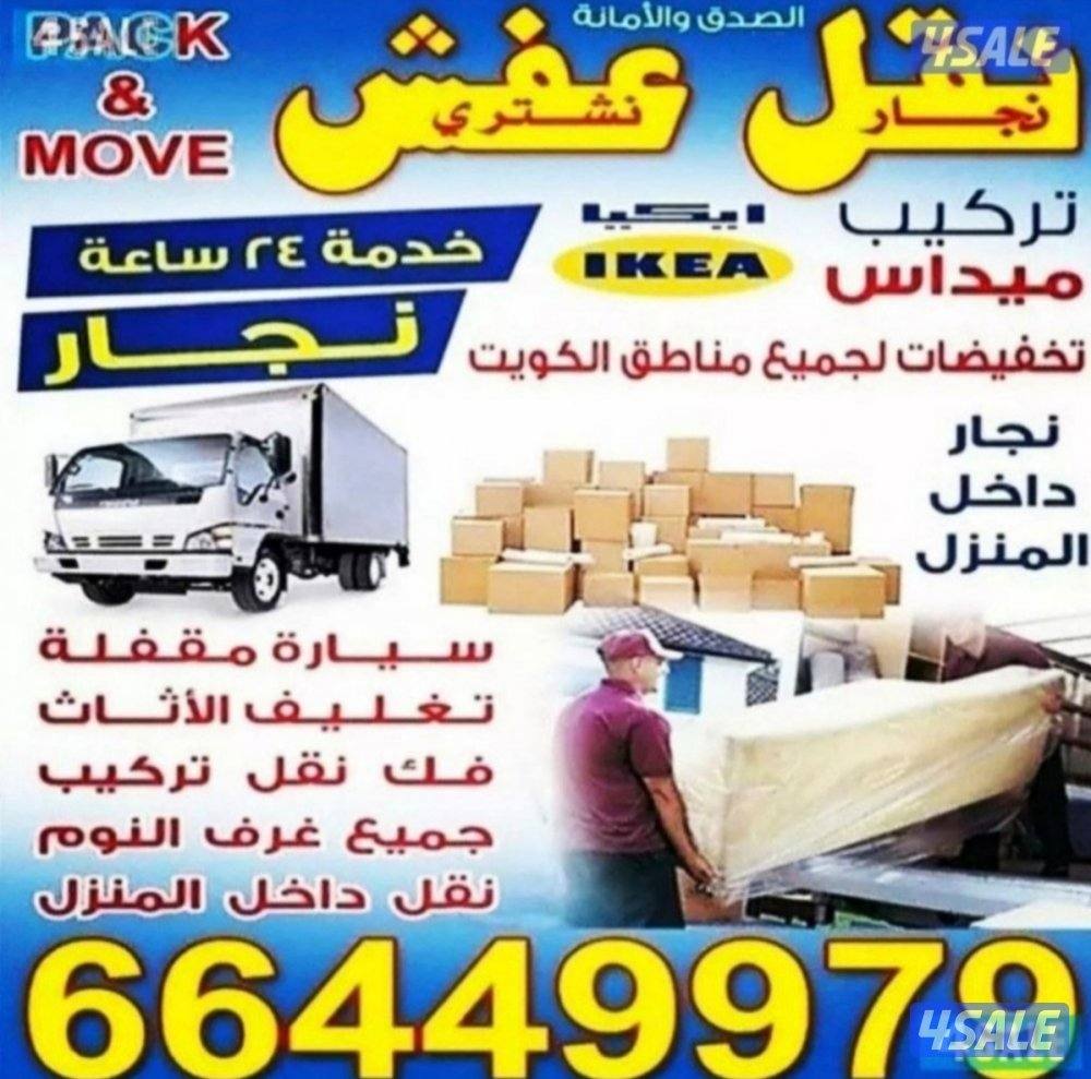 نعفش#نقهل#قفش#نقيل#نقهل#نقل#عفش#تنقل     #نقل#نقق#نفش#عنفش#نقل#عفش#عفش0