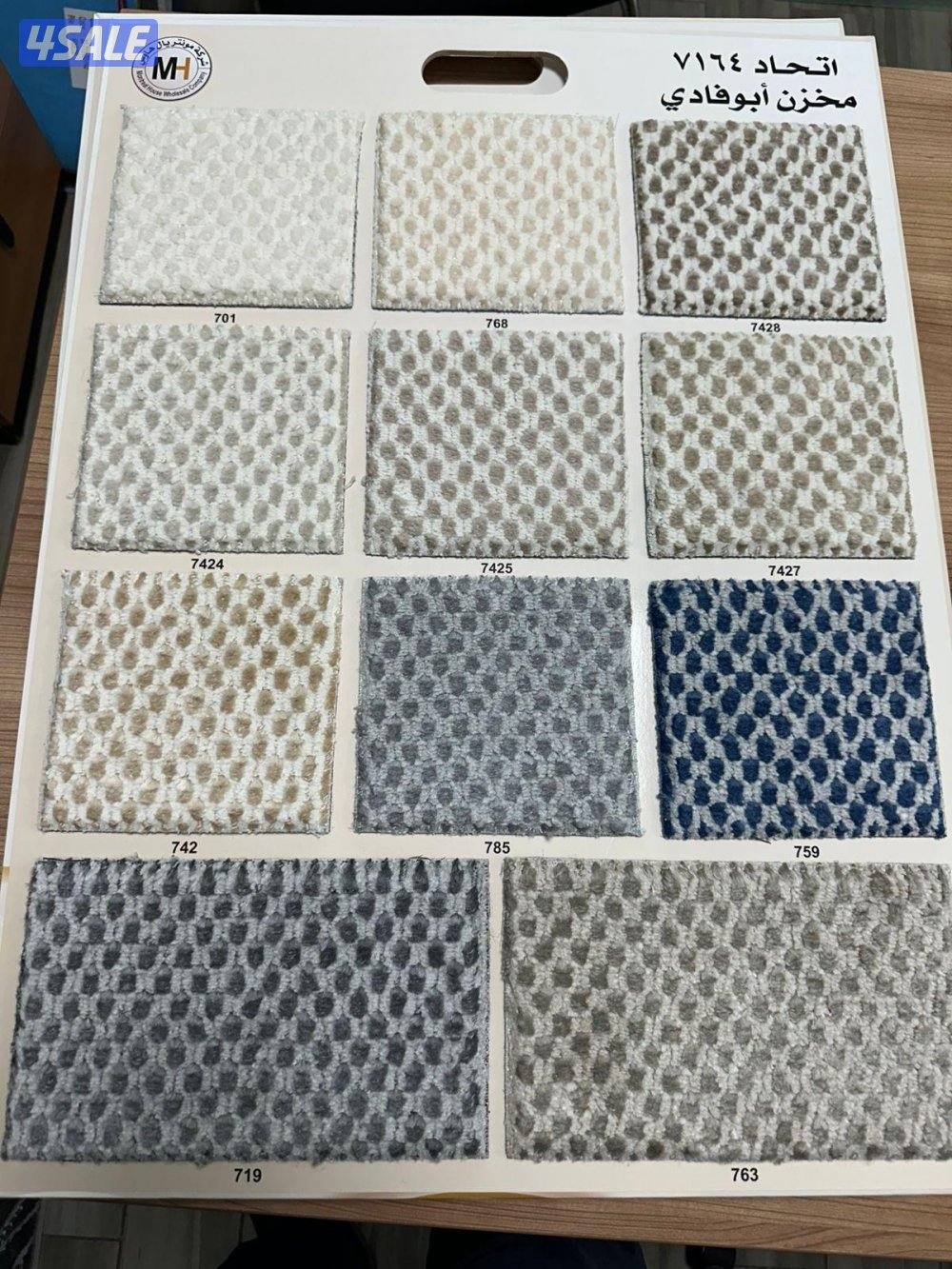 سجاد زل للبيع باجمل الاسعار3