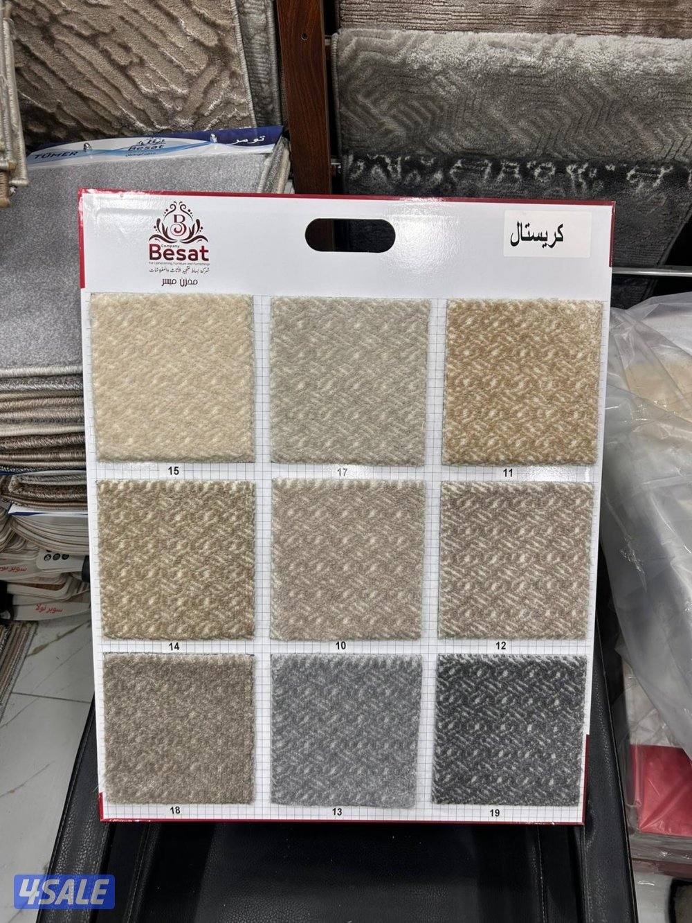 سجاد زل للبيع باجمل الاسعار2