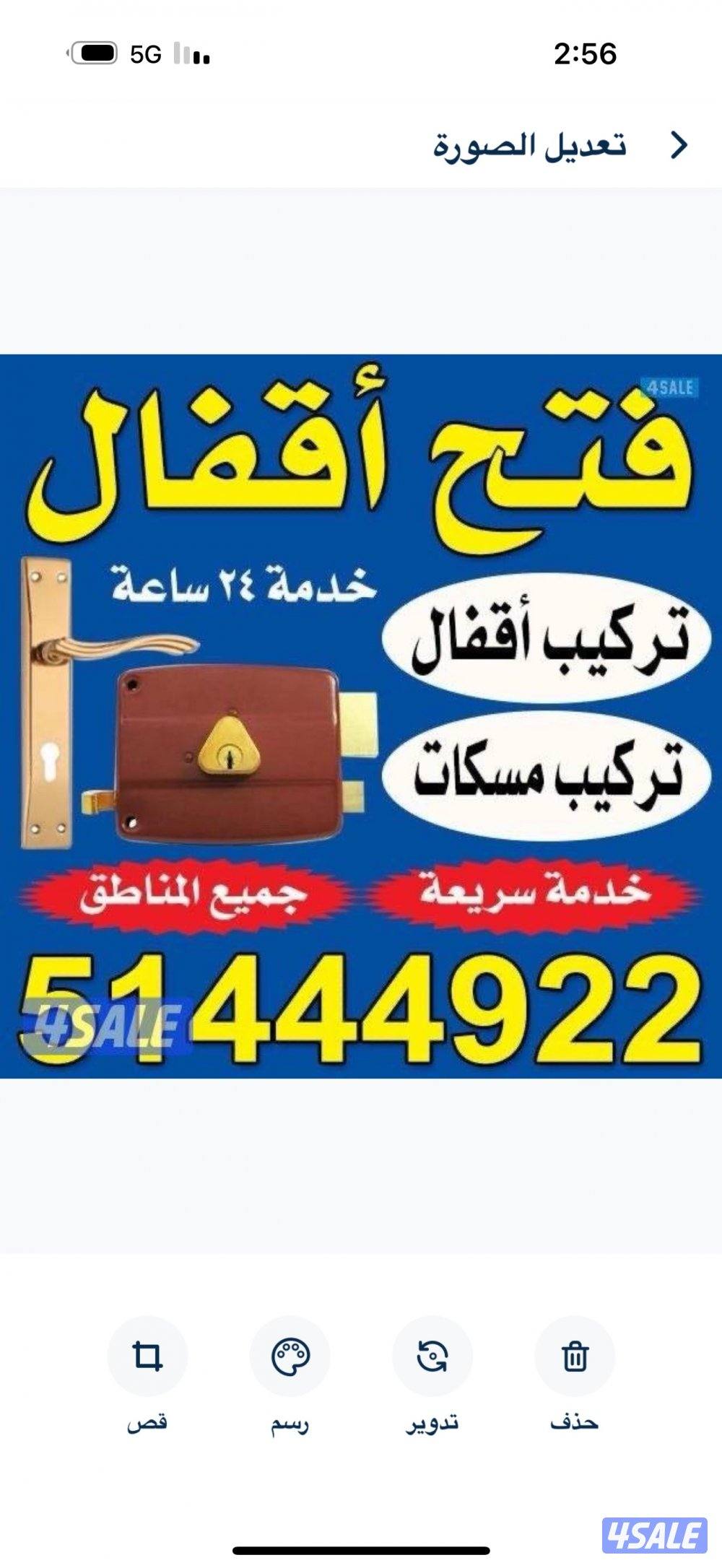 @فتح @اقفال@فتح@اقفال@فتح@اقفال@فتح@اقفال@فتح@اقفال@فتح@اقفال@فتح@0