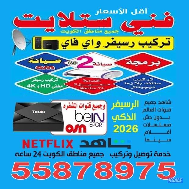 @فني@ستلايت@ستالايت@فني@ستلايت@ساتالايت@فني@ستلايت@فني@ستلايت@ستلايت@@0