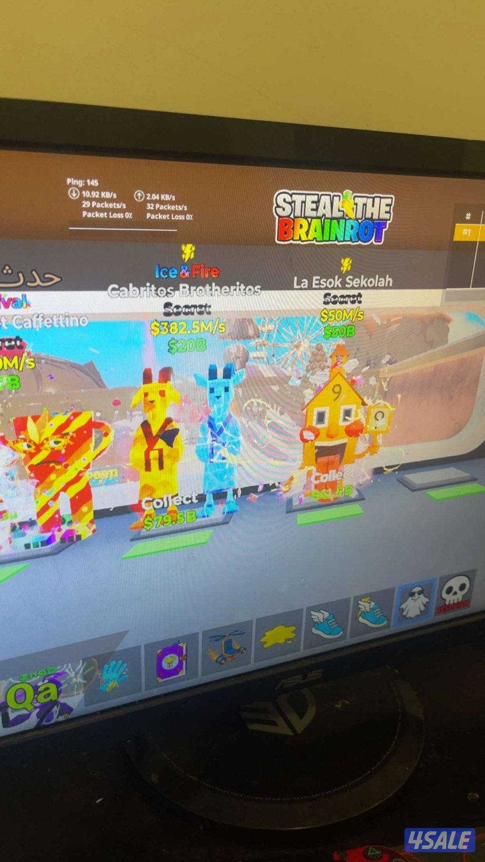 للبيع حيوانات فورت نايت ماب السرقه1