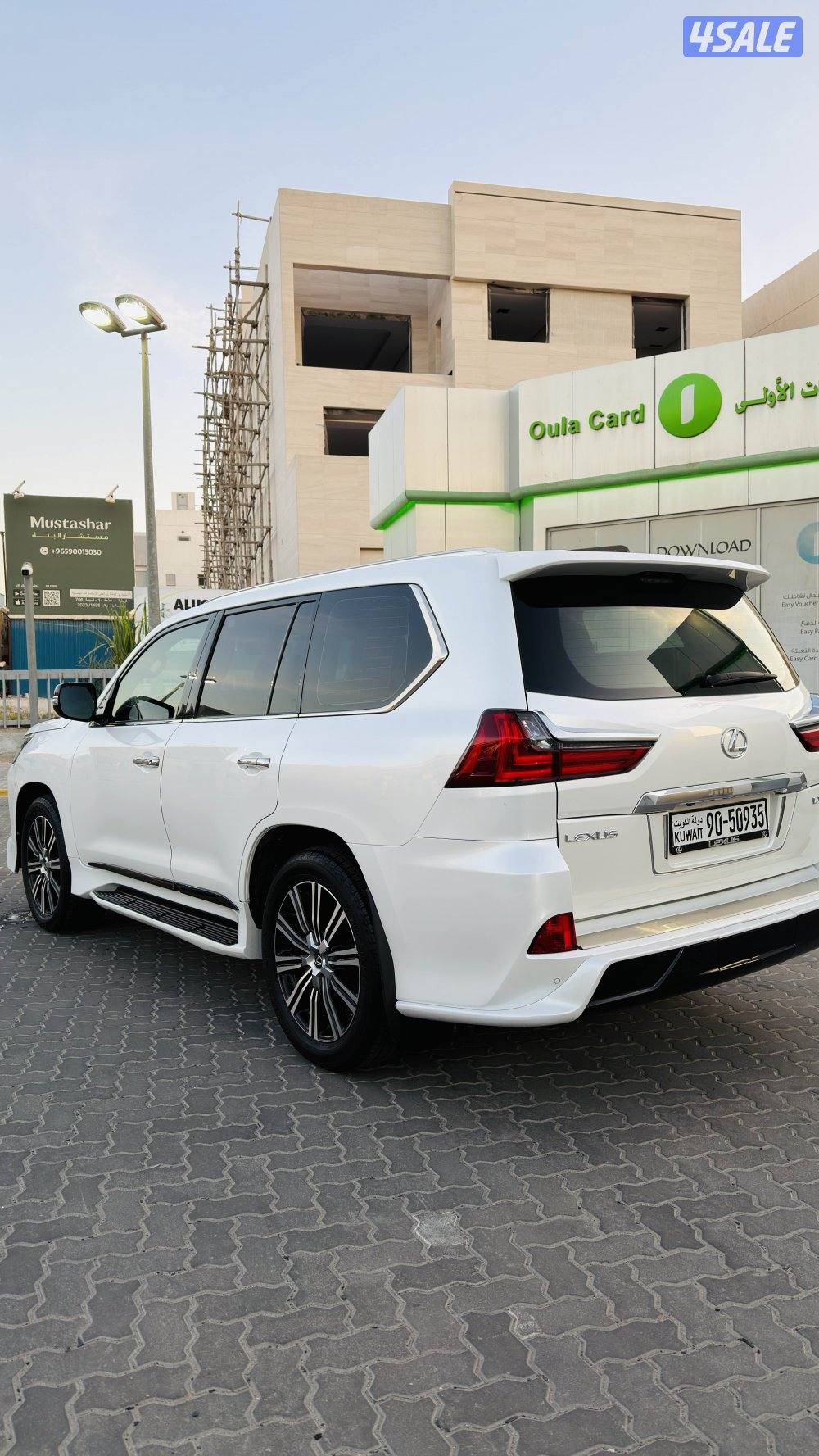 لكزس 570 LX 2018 لون    صدفي درجة.   اولى.8 سلندر.3