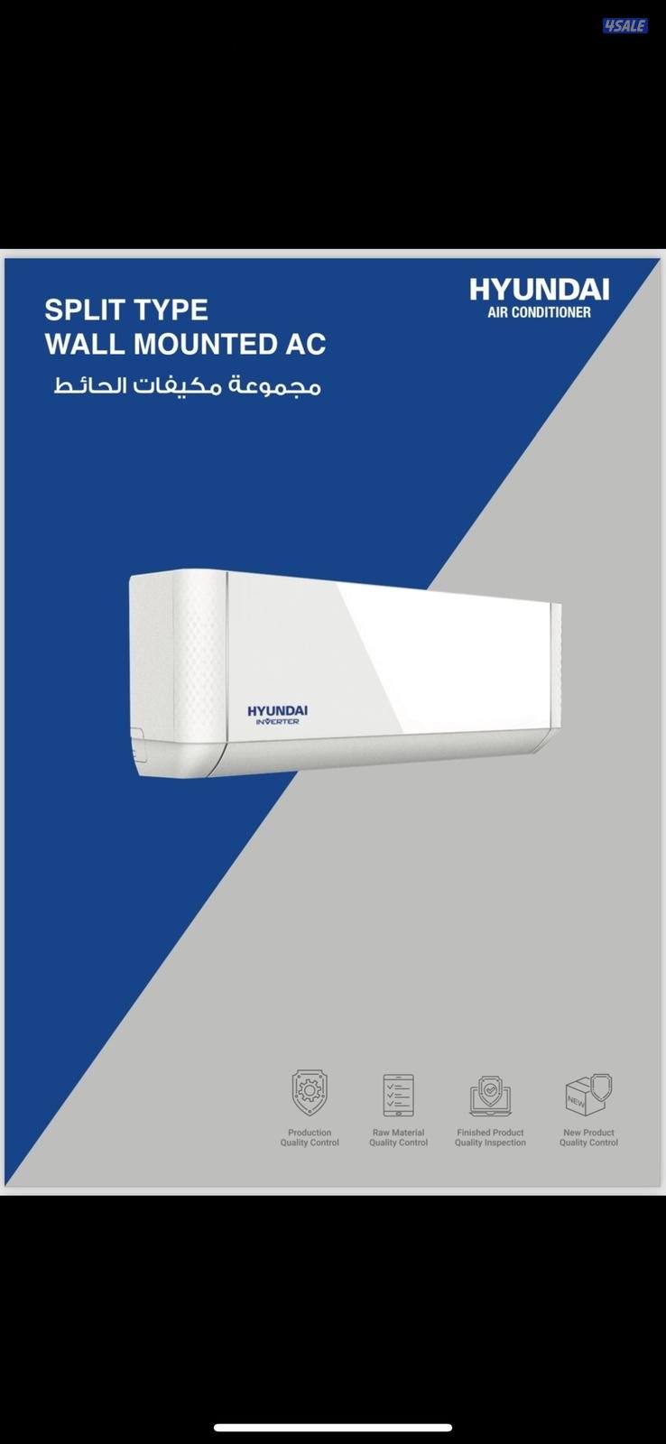 للبيع وحدات تكييف و مكيفات جديدة بالكرتون1