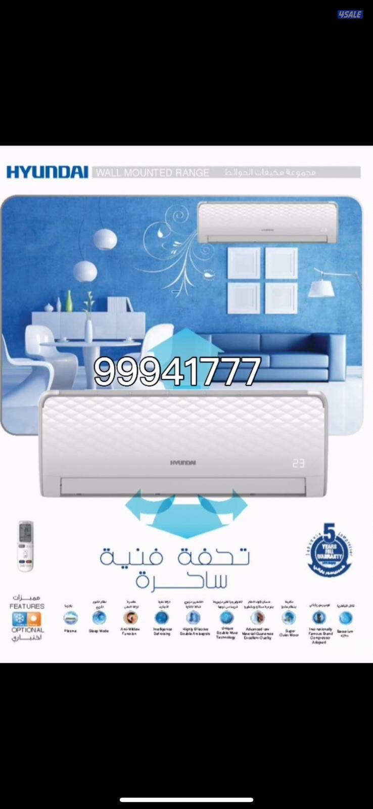 للبيع وحدات تكييف و مكيفات جديدة بالكرتون8