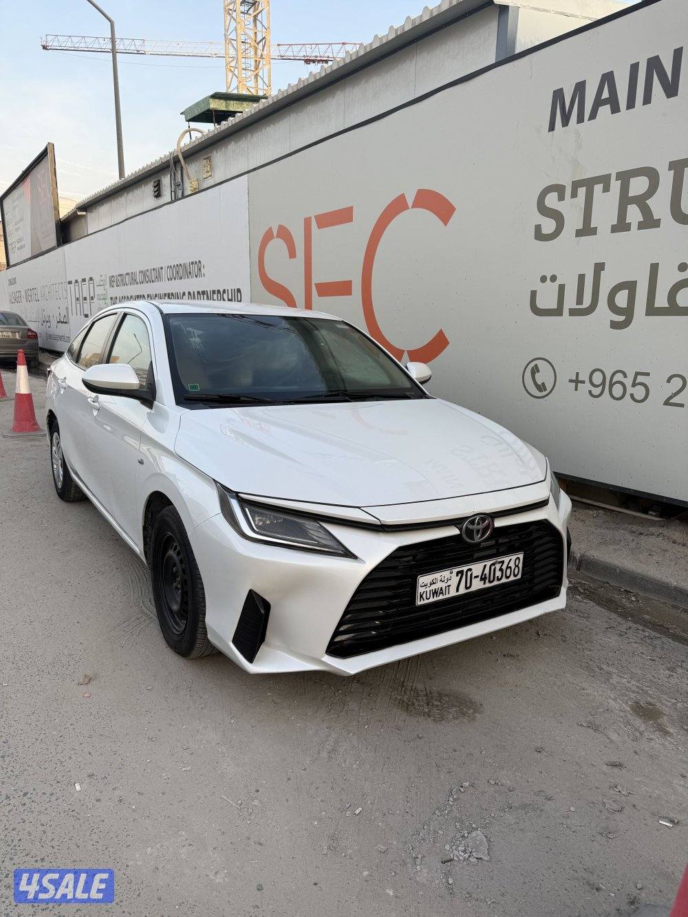 يارس 2023 شرط الفحص2