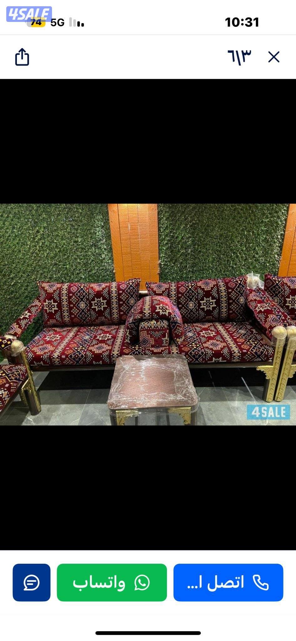 كراسي حديد ملكيه سعوديه4