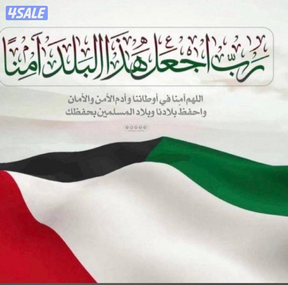 دور شمال غرب الصليبيخات0