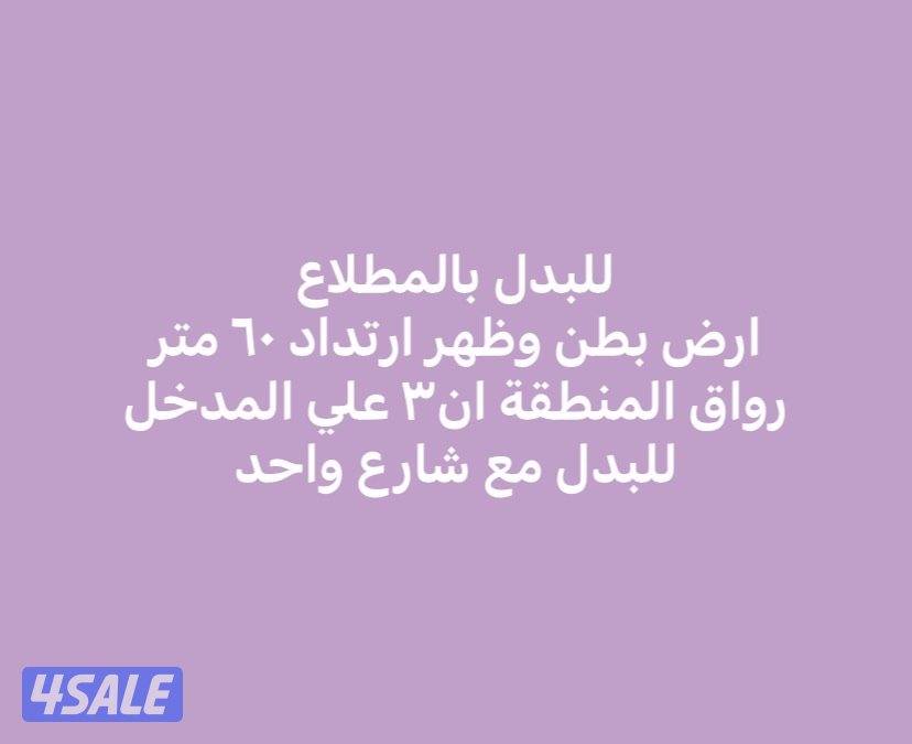 خيطان و غرب ع مبارك والمطلاع9